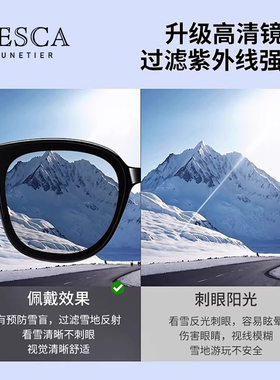 防雪盲滑雪防风防紫外线护目镜