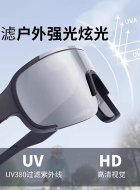 LESCA登山防风防晒太阳镜