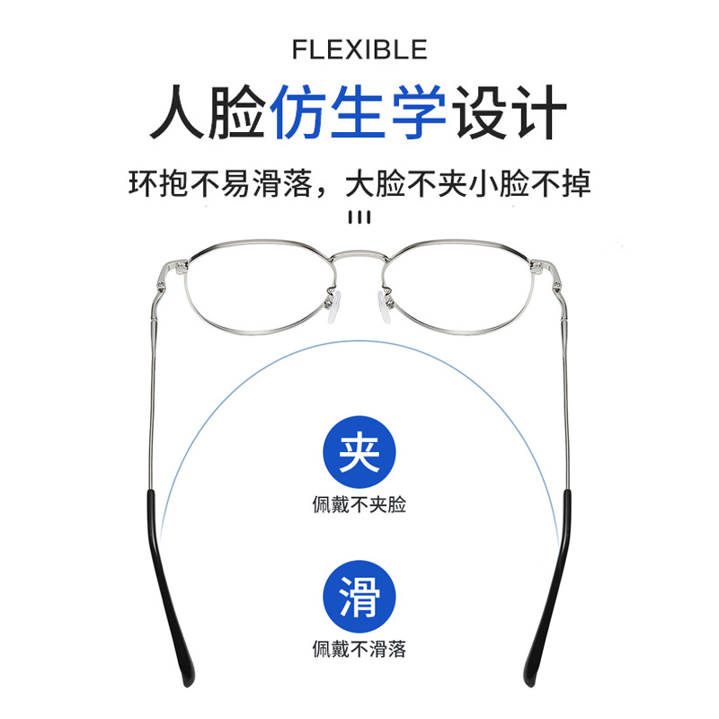 防蓝光抗辐射电脑眼镜男护眼睛平面平光镜框女近视镜可配度数潮流-图1