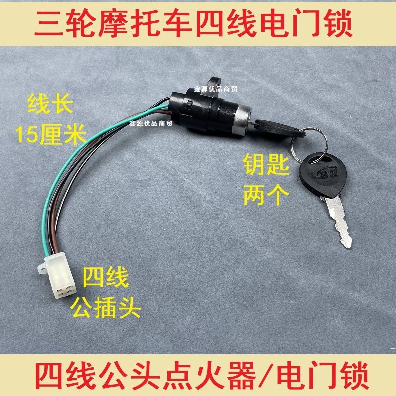 三轮两轮摩托车点火锁挡位显示器仪表大灯指示显示器仪表壳档位壳,淘宝优惠券,粉丝福利购,淘宝优惠卷