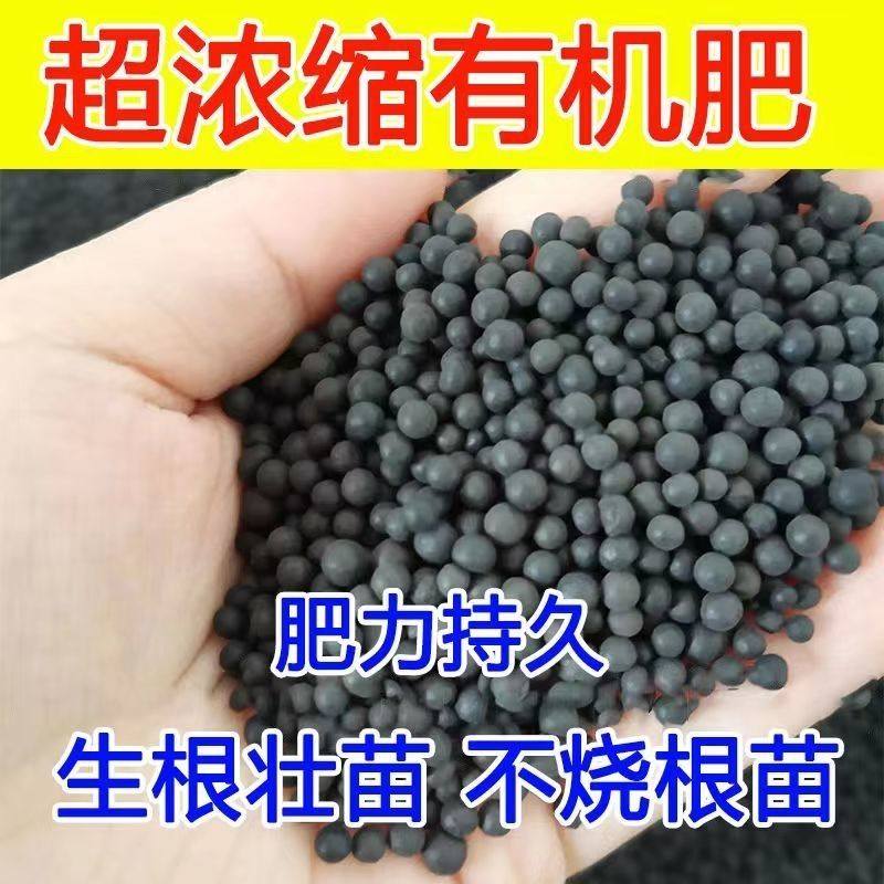 复合肥蔬菜农用种菜50斤花卉绿植盆栽花肥家用农用氮磷钾缓释颗粒,淘宝优惠券,粉丝福利购,淘宝优惠卷
