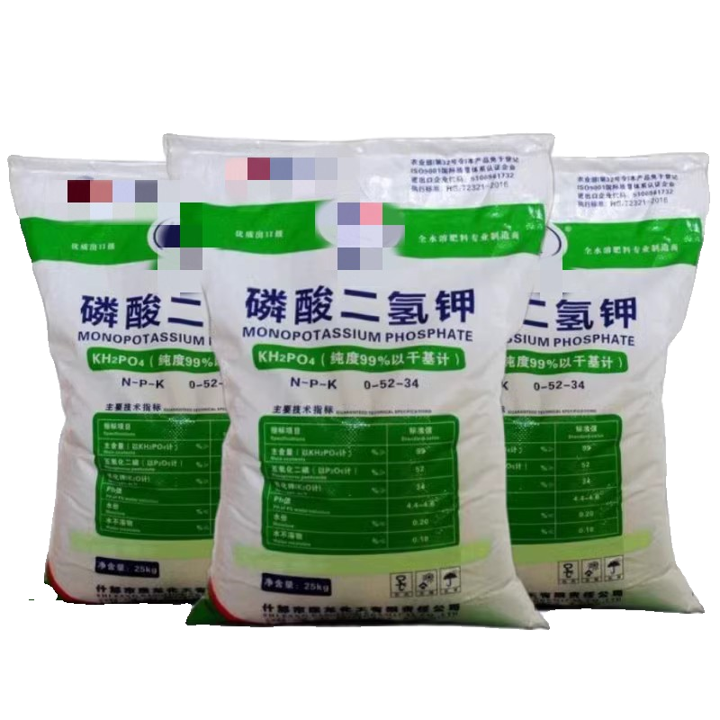 磷酸二氢钾肥料花卉专用正品农用养植物盆栽促花磷钾肥水溶叶面肥,淘宝优惠券,粉丝福利购,淘宝优惠卷