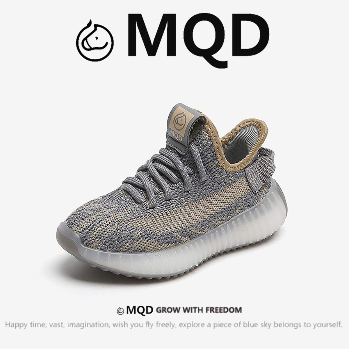 MQD马骑顿儿童鞋男童椰子鞋2025薄款轻便网面透气女童运动鞋大童 - 图1