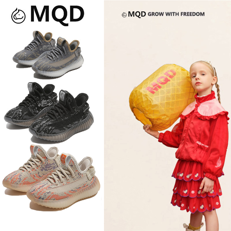 MQD马骑顿儿童鞋男童椰子鞋2025薄款轻便网面透气女童运动鞋大童 - 图3
