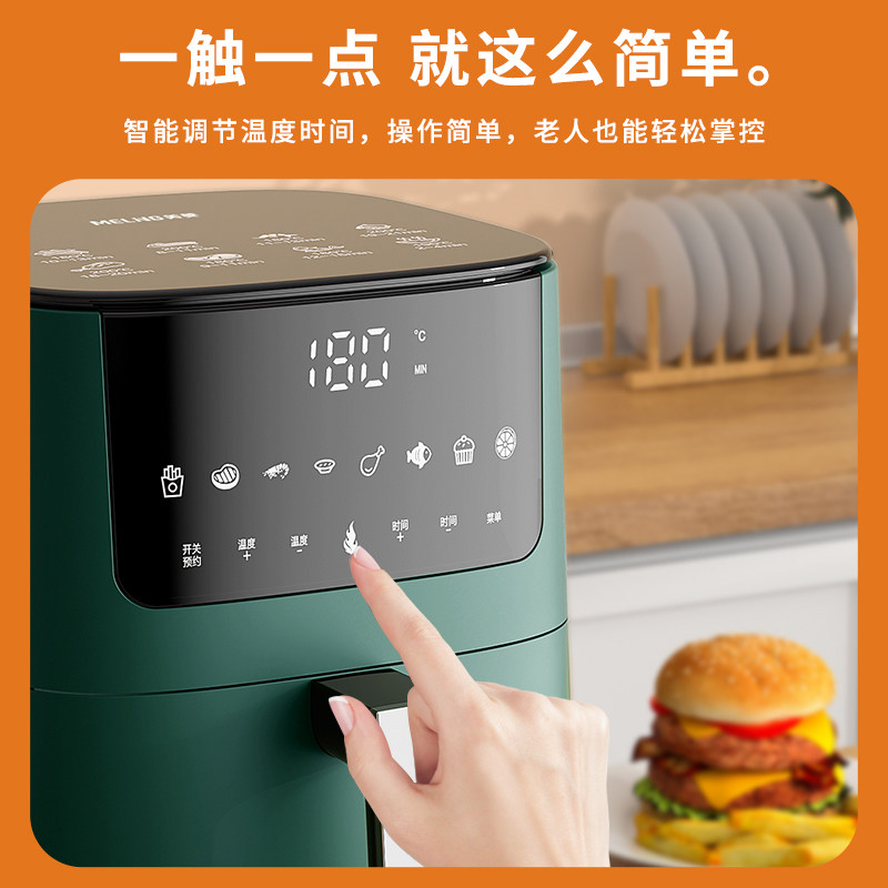 美菱空气炸锅家用新款多功能烤箱 美菱神奕空气炸锅