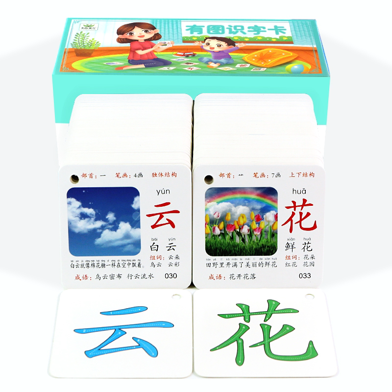 图5