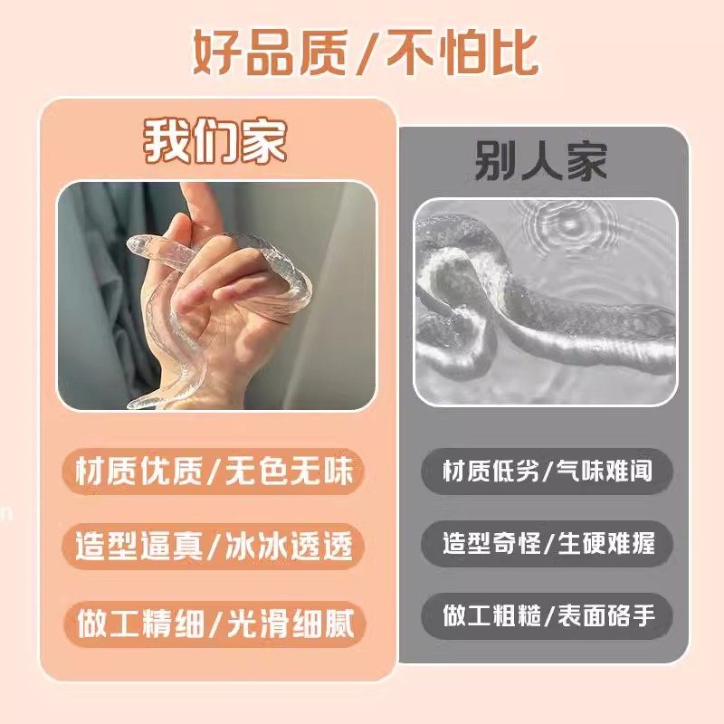 小蛇捏捏乐仿真动物减压神器解压玩具送女孩创意超高颜值整蛊礼物,淘宝优惠券,粉丝福利购,淘宝优惠卷