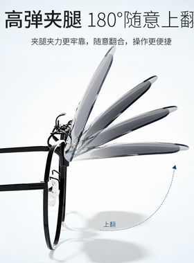 京东京造偏光太阳镜夹片中性墨镜夹片驾驶镜夹片防紫外线近视用多