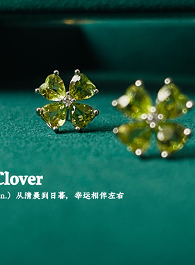 18K金天然橄榄石四叶草耳钉耳饰节日礼物支持复检