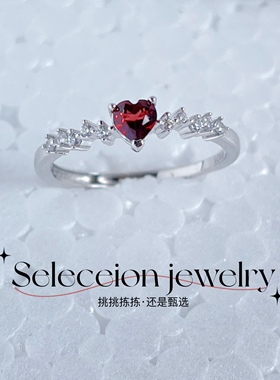 18K金天然石榴石爱心戒指&本店所有产品均为天然宝石支持复检