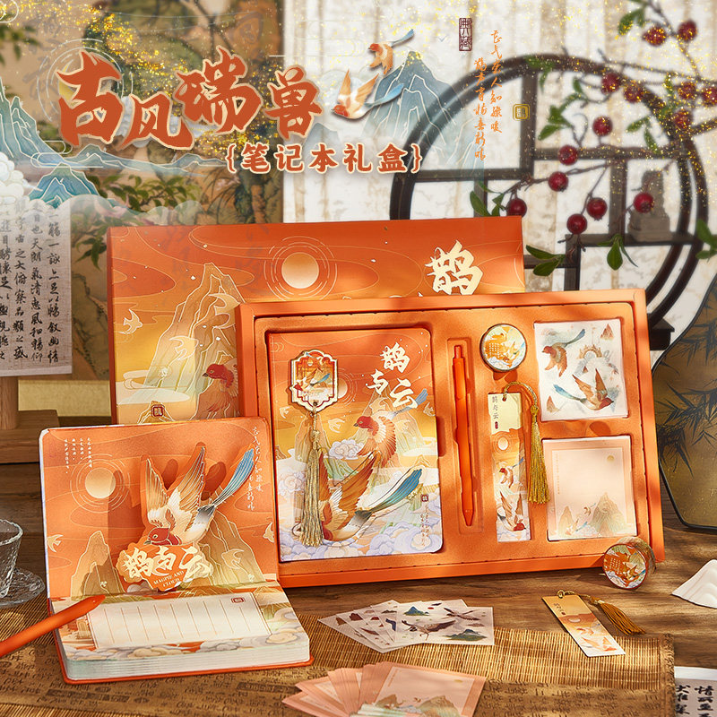 古风教师节礼物送女老师高档2024新款高级实用生日伴手礼故宫文创