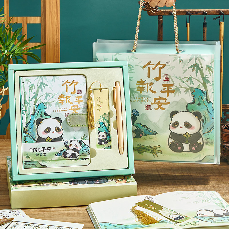 熊猫文创毕业生日礼物女生送闺蜜实用儿童伴手礼品女孩文具纪念品