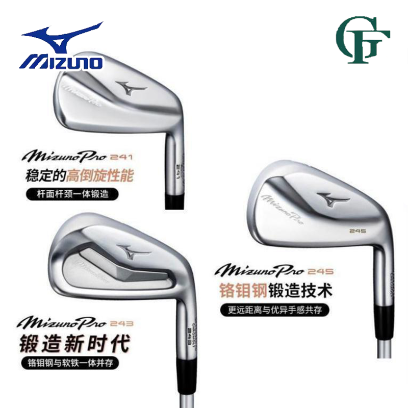 MIZUNO美津浓高尔夫球杆男士铁杆组Pro系列241软铁锻造243铁杆245-图1