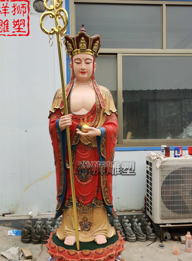 纯铜贴金站姿地藏王菩萨佛像大型