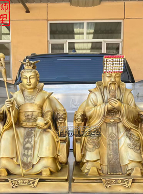 祥狮雕塑黄铜彩绘铸造玉皇王母像