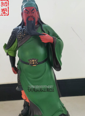 黄铜铸造关公佛像关二爷招财定制