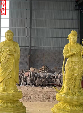 祥狮雕塑纯铜彩绘东方三圣佛像