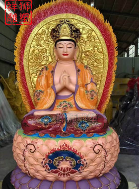 祥狮雕塑黄铜贴金毗卢遮那佛像