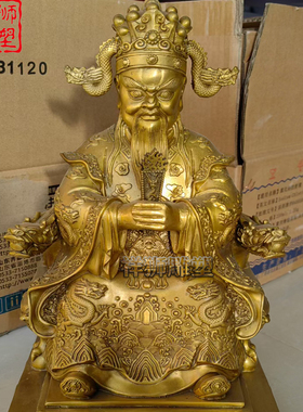 祥狮雕塑彩绘纯铜广济龙王神像