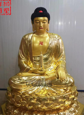 纯铜彩绘铸造释迦摩尼佛像大型