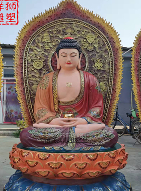 祥狮雕塑纯铜彩绘三宝佛佛像大型