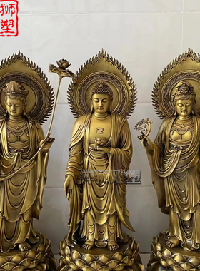 纯铜西方三圣佛像摆件大小号定制