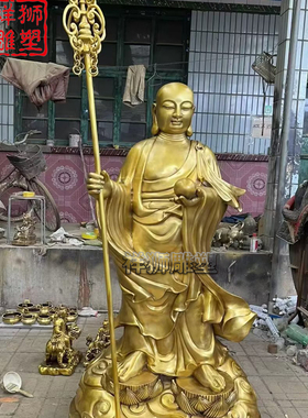 彩绘纯铜地藏王菩萨闵公道明佛像