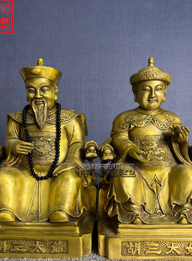 纯黄铜胡黄蟒常三太奶太爷神像