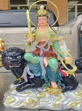 彩绘纯铜文殊普贤佛像摆件定制