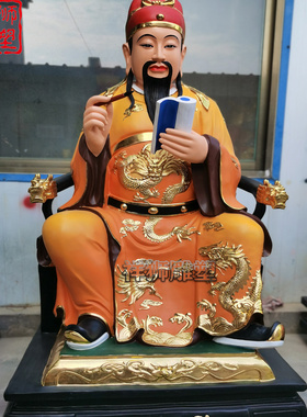 祥狮雕塑纯铜彩绘文昌帝君神像