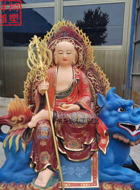 祥狮雕塑纯铜彩绘骑兽地藏王菩萨