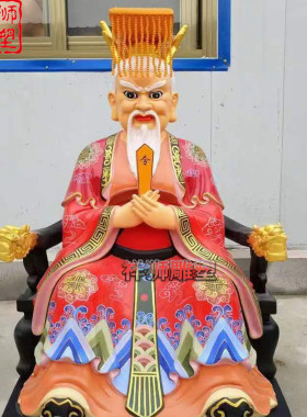 彩绘黄铜龙王神像铸造大型摆件