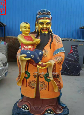 纯铜彩绘福禄寿三星神像大型摆件