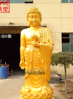 纯铜彩绘铸造接引佛祖佛像大型