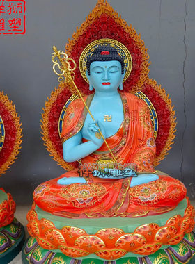 彩绘纯铜药师七佛佛像摆件定制