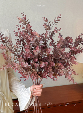 尤加利高级感逼真仿生花花艺摆设
