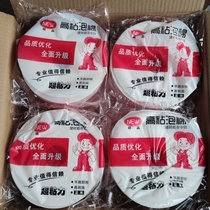 Foam double-sided adhesive with powerful foam adhesive tape Advertising double-sided adhesive double-sided adhesive with high viscosity M