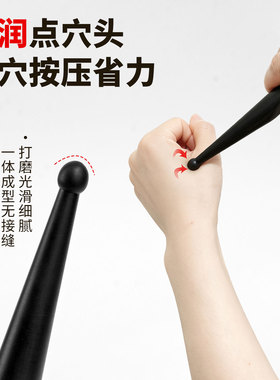 檀木刮痧点穴按摩棒经络刮痧板