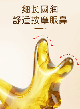 足底三角雀穴位按摩棒拨筋刮痧棒