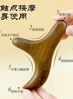 檀木三角锥按摩穴位棒大号足疗棒
