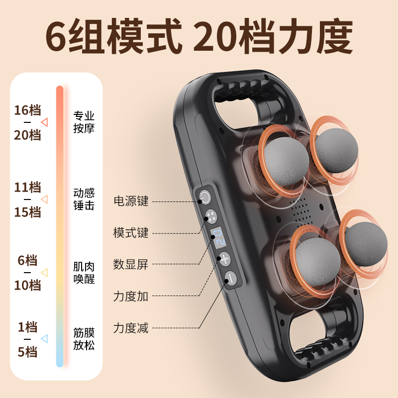 星步肌肉筋膜枪放松按摩器仪四头肌膜枪颈膜抢男女静音电动专业级