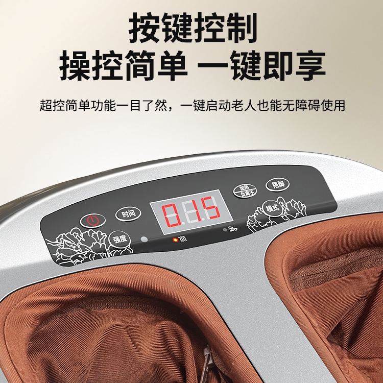 星步脚底按摩器全自动揉捏足部按脚神器小腿部脚底经络疏通足疗机