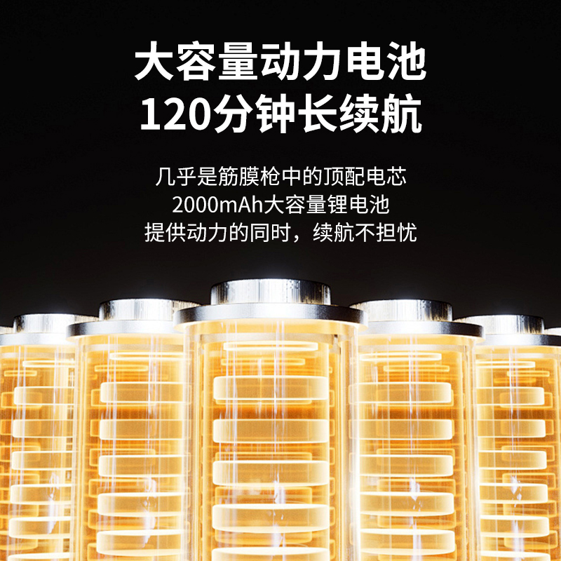 星步肌肉筋膜枪放松按摩器仪四头肌膜枪颈膜抢男女静音电动专业级