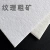Cotton cardboard absorbent cardboard car perfume paper A3a4 concave and convex printing paper 4k8K white cardboard painting paper hand-painted stamp thickened tissue paper
