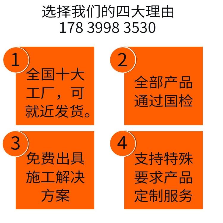 支座灌浆料桥梁支座M50高强无收缩灌浆料早强灌浆料高强灌浆料C80-图1