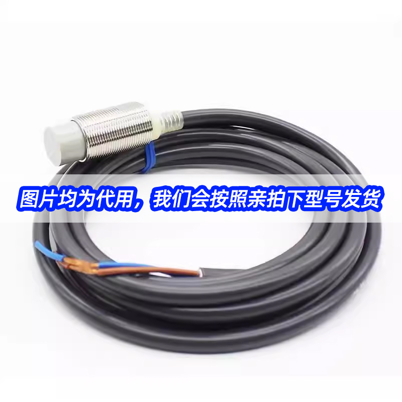 接近开关E2E-X9B1D12 E2E-X9B212 E2E-X9C112 E2E-X9C212传感器2M-图1