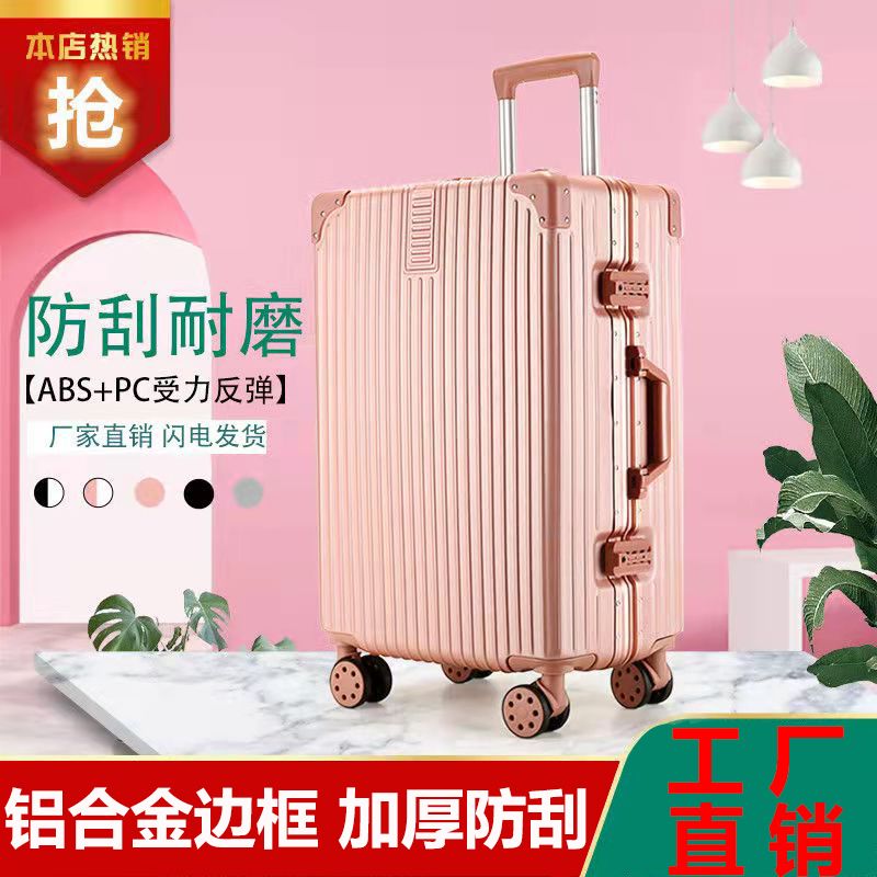 旅行箱登机箱男万向轮旅行箱登机箱学生密码箱登机箱-第4张图片-提都小院
