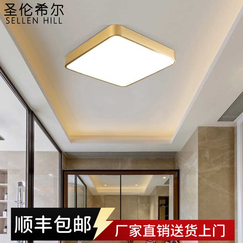 新中式全铜吸顶灯现代简约客厅金色书房间餐厅家用圆形超薄卧室灯,淘宝优惠券,粉丝福利购,淘宝优惠卷