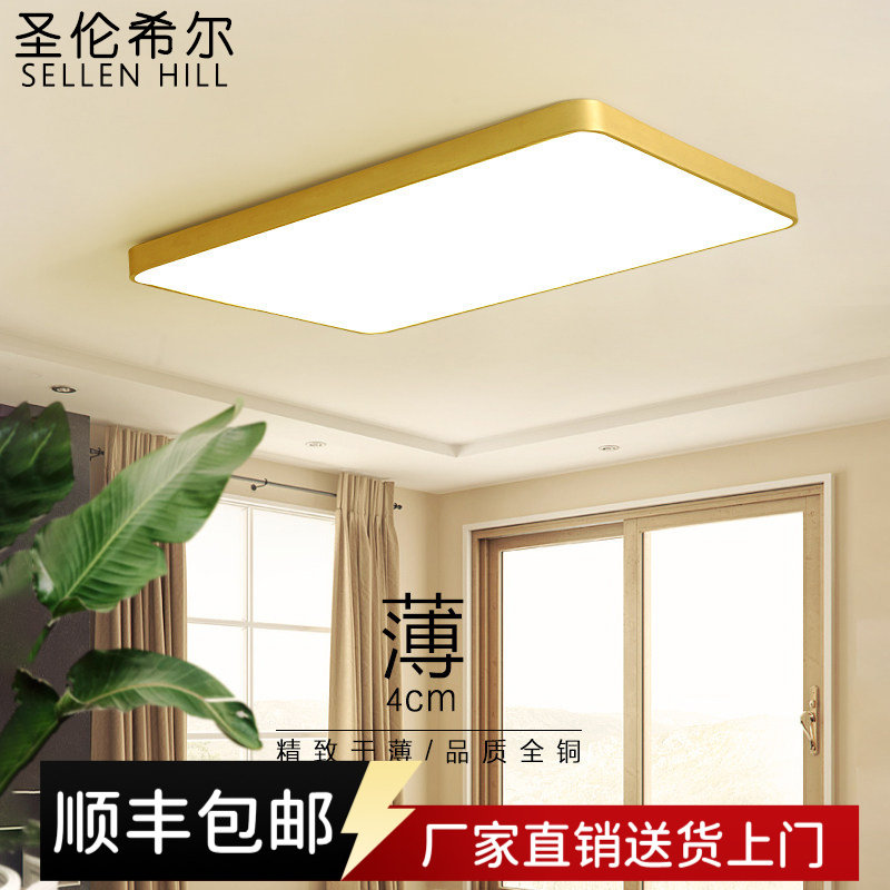 新中式全铜吸顶灯现代简约客厅金色书房间餐厅家用圆形超薄卧室灯,淘宝优惠券,粉丝福利购,淘宝优惠卷