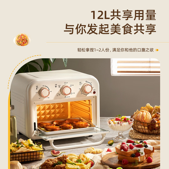 Xiobeizhu 2024 Новая 12-л-эфирная печь в духовке.